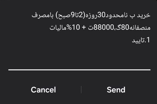 خرید