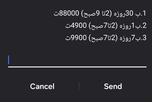بسته یک ماهه اینترنت نامحدود همراه اول